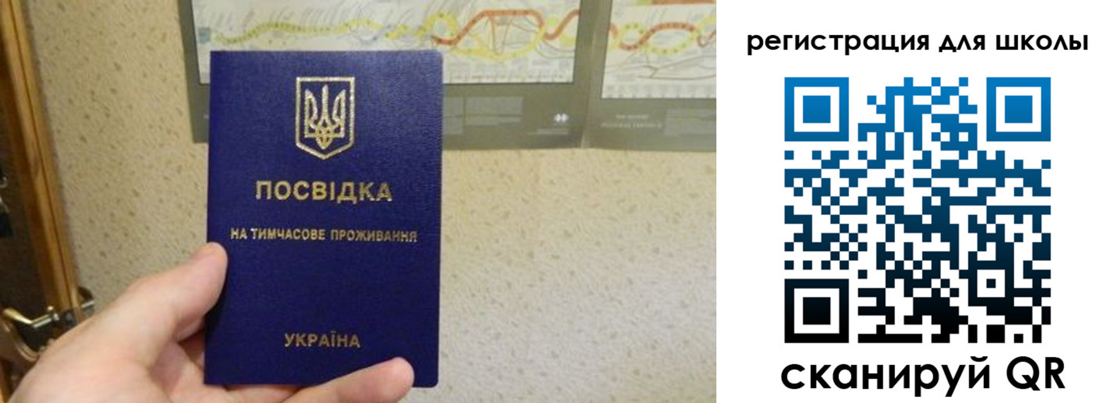 форма 3 в Алексеевке
