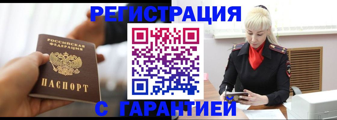 регистрация для школы в Алексеевке
